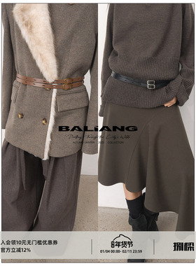 BALIANG「捌樑」 璃'Glaze' 双腰头复古金属扣头牛皮宽腰带皮带