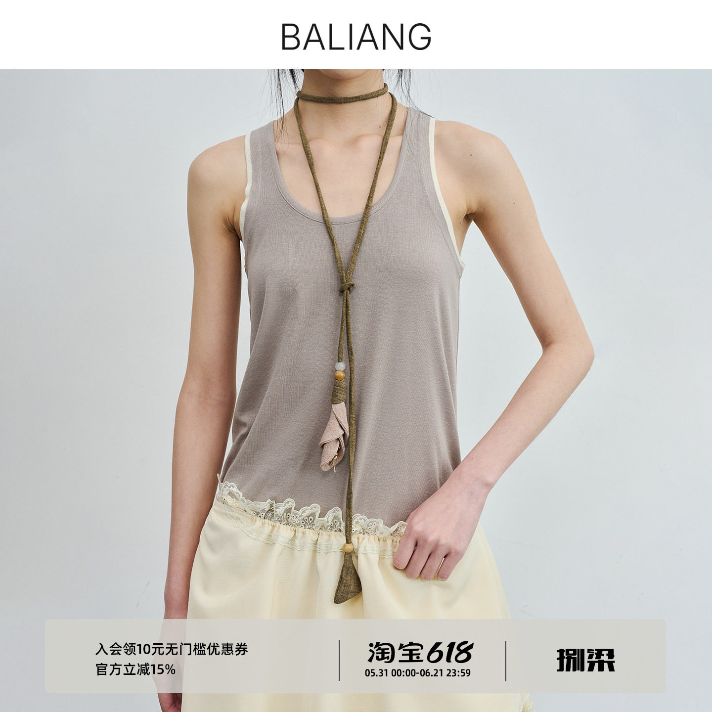 BALIANG捌梁〔藤花〕棉麻布艺立体郁金香花朵天然串珠腰带项链女