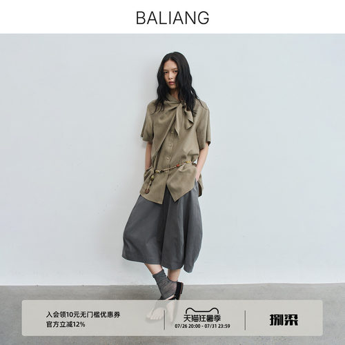 莱赛尔麻感系带领巾短袖衬衫女