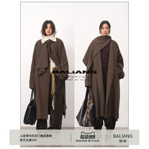 BALIANG「捌樑」 袤'length'解构式围巾披肩领诗性长款羊毛呢大衣