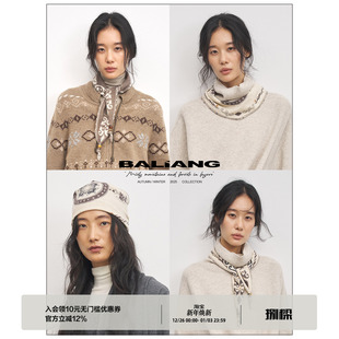 传统纹样磨毛领巾 Loom 串珠长条头巾围巾 绎 BALIANG「捌樑」