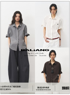 BALIANG「捌樑」绾'Cuff'纯棉皱感简约优雅设计翻领落肩短袖衬衫