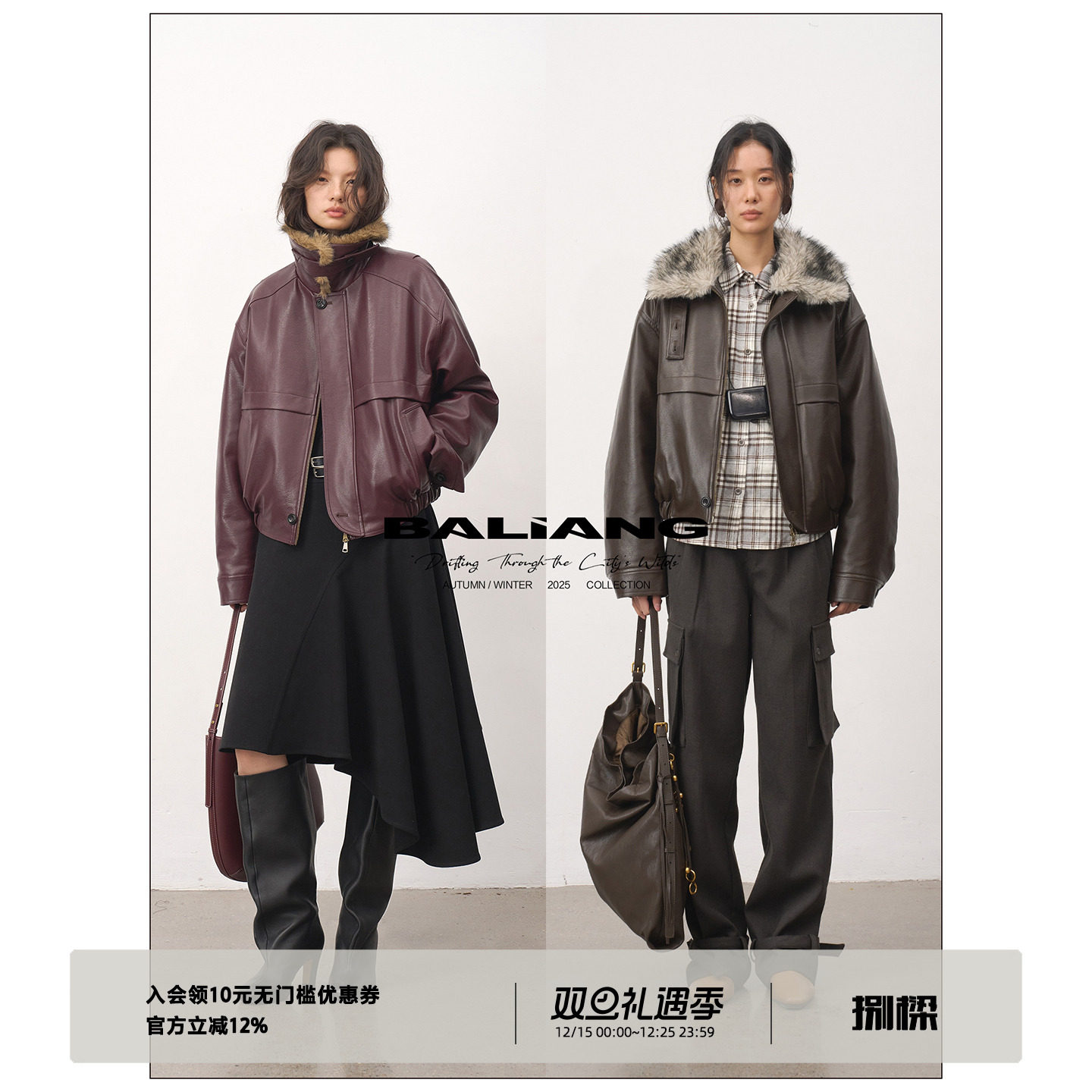 BALIANG「捌樑」 迂'detour' 廓形翻毛领复古皮衣夹克棉服外套