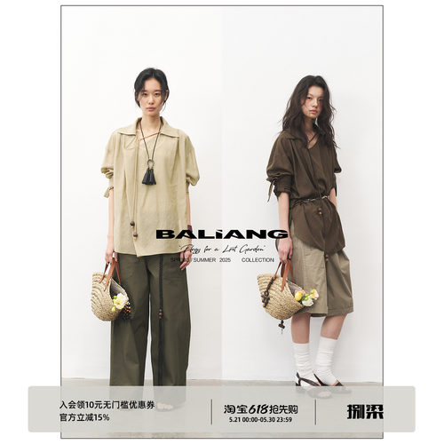 BALIANG「捌樑」枳'twig'兰精天丝混纺薄纱透感燕尾荡领长袖衬衫