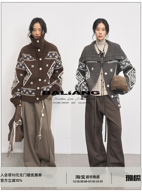 BALIANG「捌樑」 楹 'Columns' 费尔岛提花羊毛混纺高领开衫毛衣