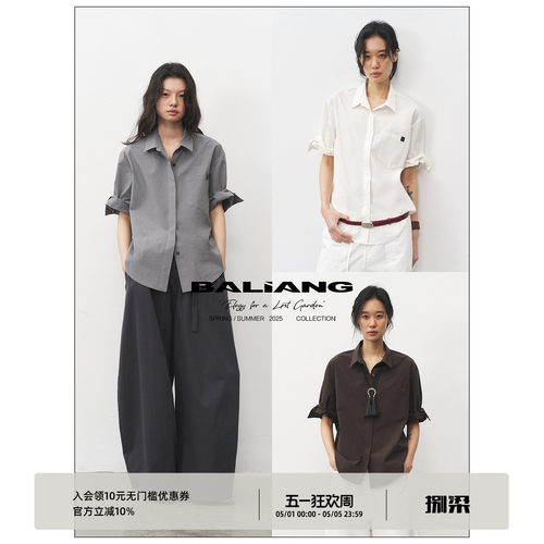 BALIANG「捌樑」绾'Cuff'纯棉皱感简约优雅设计翻领落肩短袖衬衫