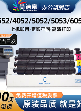 适用京瓷4052ci碳粉TK-8518粉盒3552c 4053ci 5052ci 6052ci 5053ci 6053ci墨粉TK8528硒鼓墨盒WT8500废粉盒