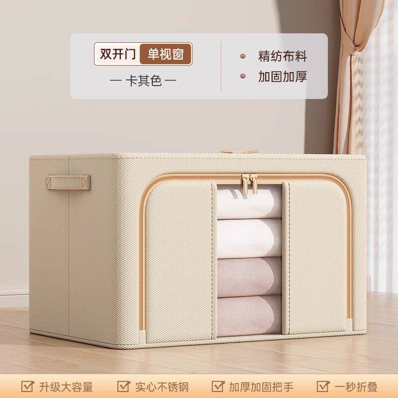 衣服衣物收纳箱家用装被子大容量百纳箱布艺可视窗衣柜专用整理箱