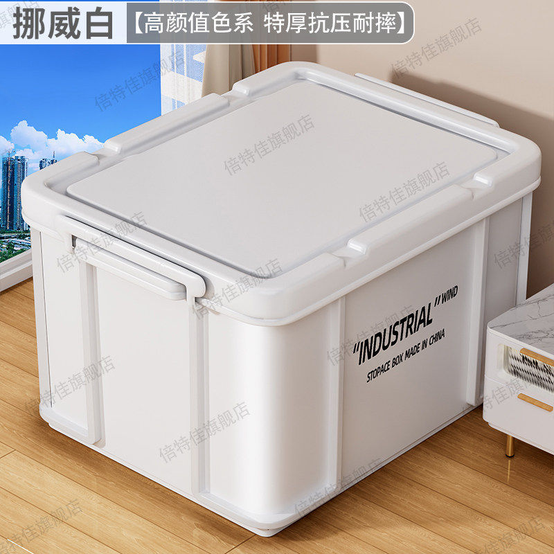 收纳箱大容量超大搬家打