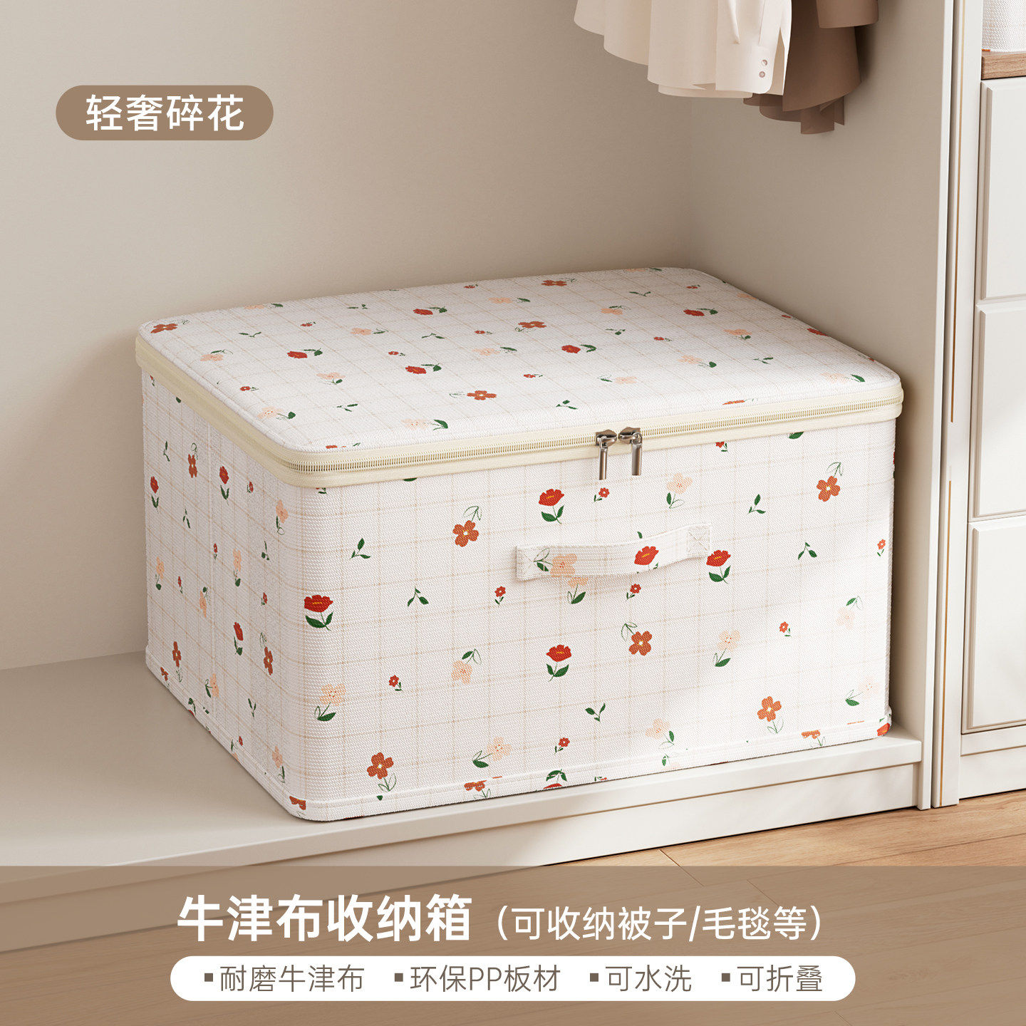 衣收纳新款2衣盒折叠子物