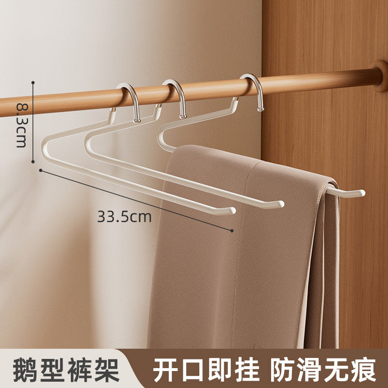 整理师推荐鹅型裤架裤子