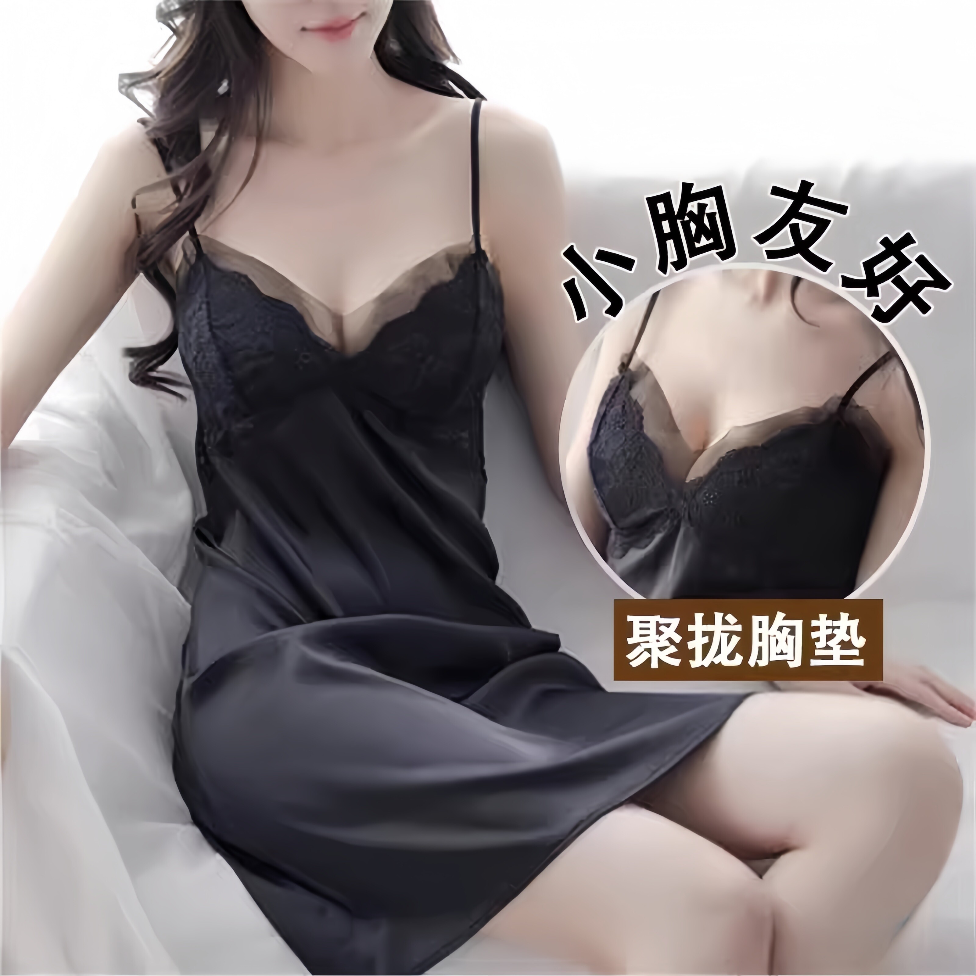 性感睡裙睡衣女2026年新款夏吊带纯欲蕾黑色薄款法式冰丝家居服