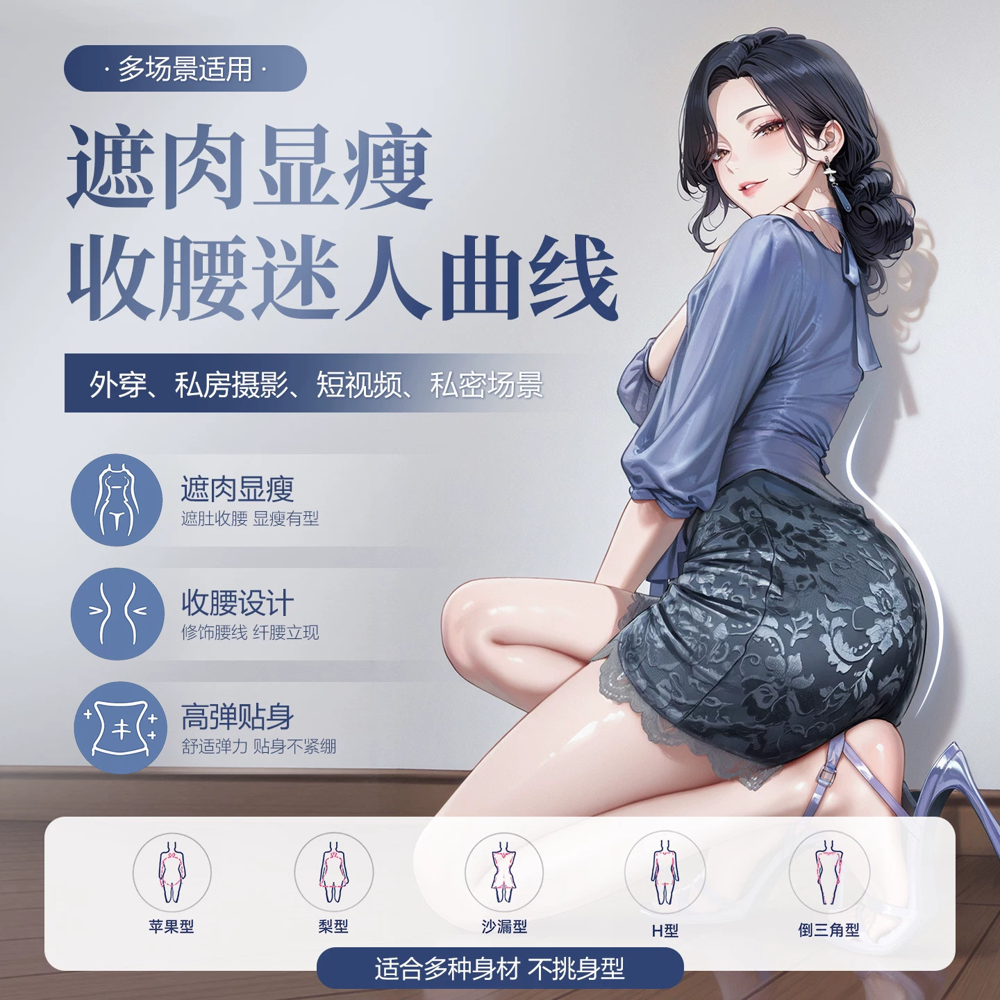 纯欲收腰白衬衫女薄款气质通勤职业秘书穿搭前台工作服OL制服套装