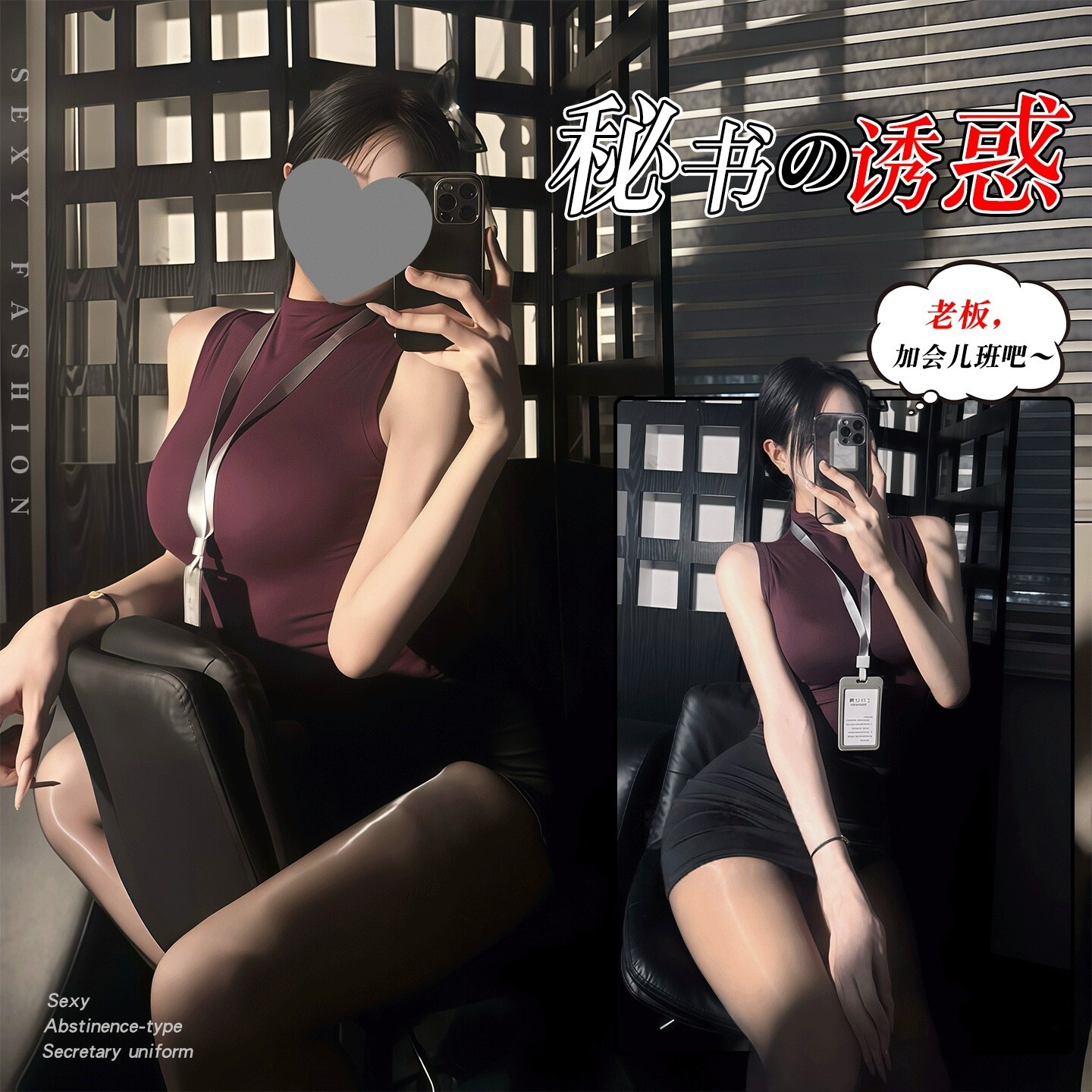 女士情调趣味制服禁欲系秘书OL套装性感刺激勾魂内衣服攻速包臀裙