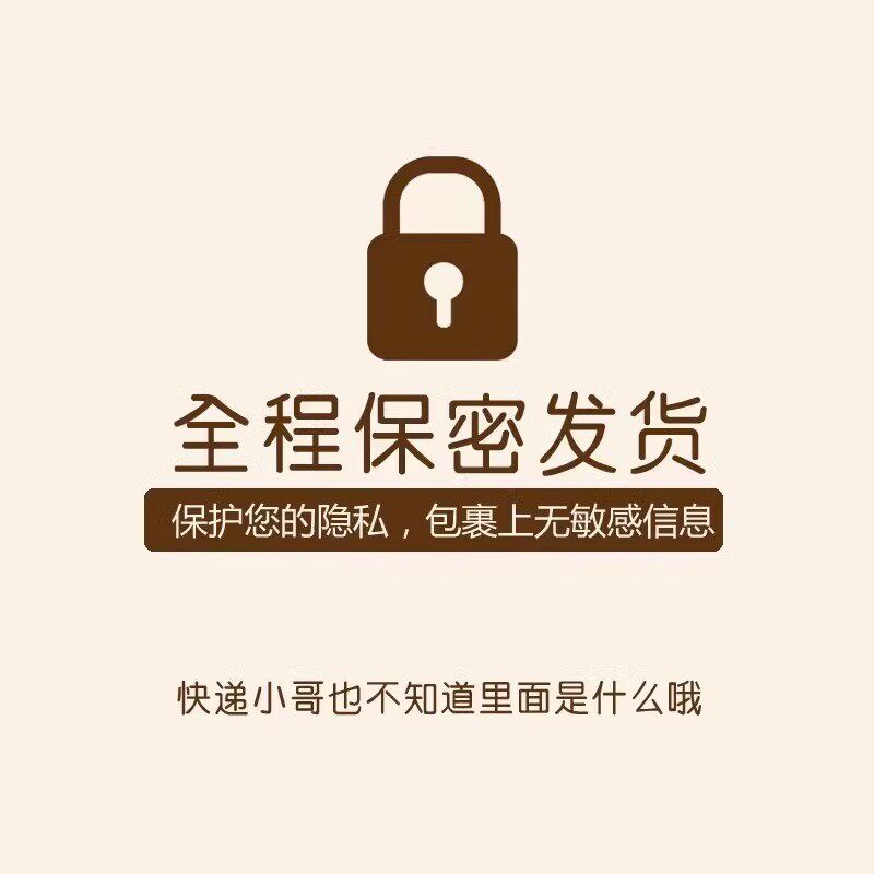 倩趣内衣情感趣味睡衣袍性感床上禁欲大尺度一次性黑丝袜制服套装