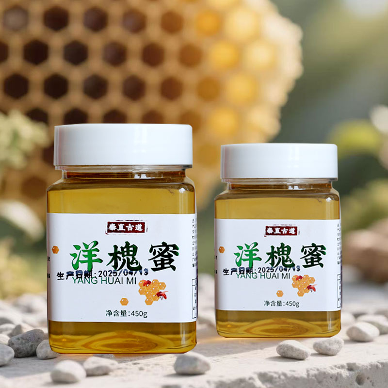 甘肃庆阳土特产洋槐蜜450g生态土蜂蜜纯正天然无添加蜜糖