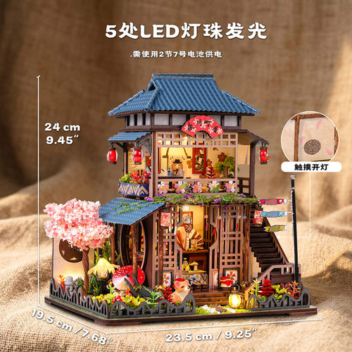 日式森川町屋微缩木质拼装小屋