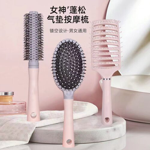 气垫梳子女士专用长发气囊按摩梳头部大弯排骨梳造型神器梳子批发