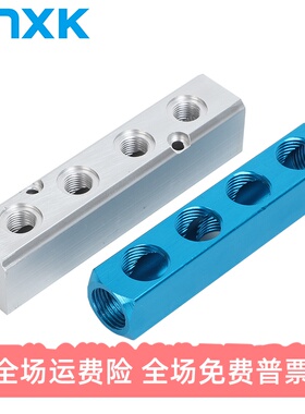 2分3分4分ML-2 3 4 5 6气动多管路底座气排气路分配器安装孔铝条