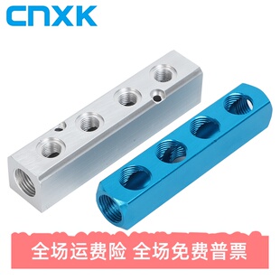 2分3分4分ML-2 3 4 5 6气动多管路底座气排气路分配器安装孔铝条