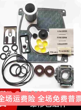 德国Leybold莱宝真空泵维修包D30C/D60C/D16C/D8C莱宝泵维修配件