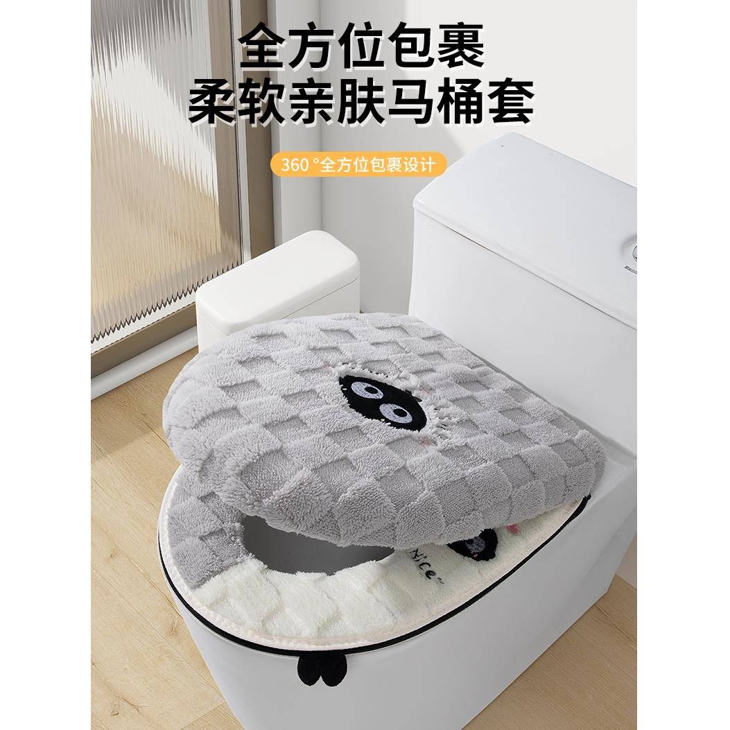 2件套马桶坐垫加厚柔软马桶套高弹马桶盖套马桶圈马桶坐垫马桶垫