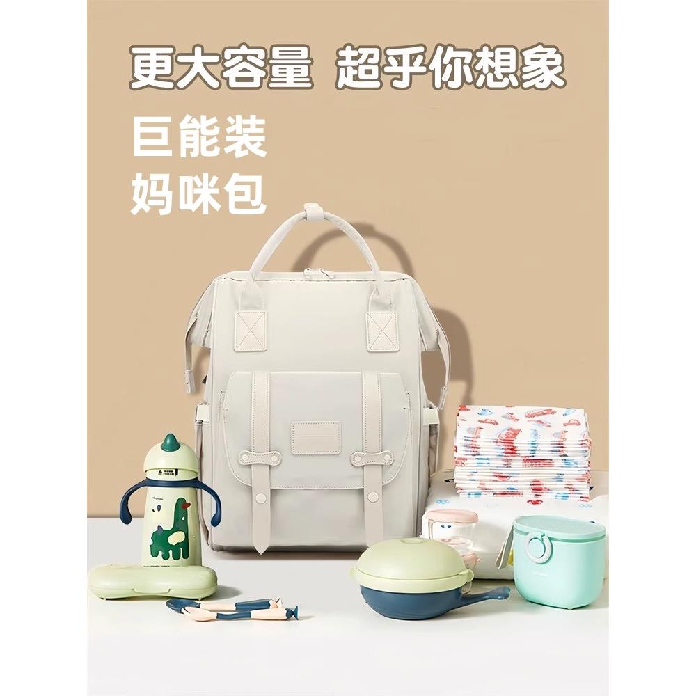 德国新款妈咪包2026款大容量母婴包多功能防水便携外出时尚妈妈包