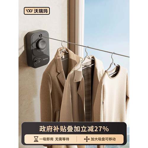 吸盘晾衣绳浴室免打孔家用室内晾晒绳阳台卫生间壁挂式晾衣服拉绳