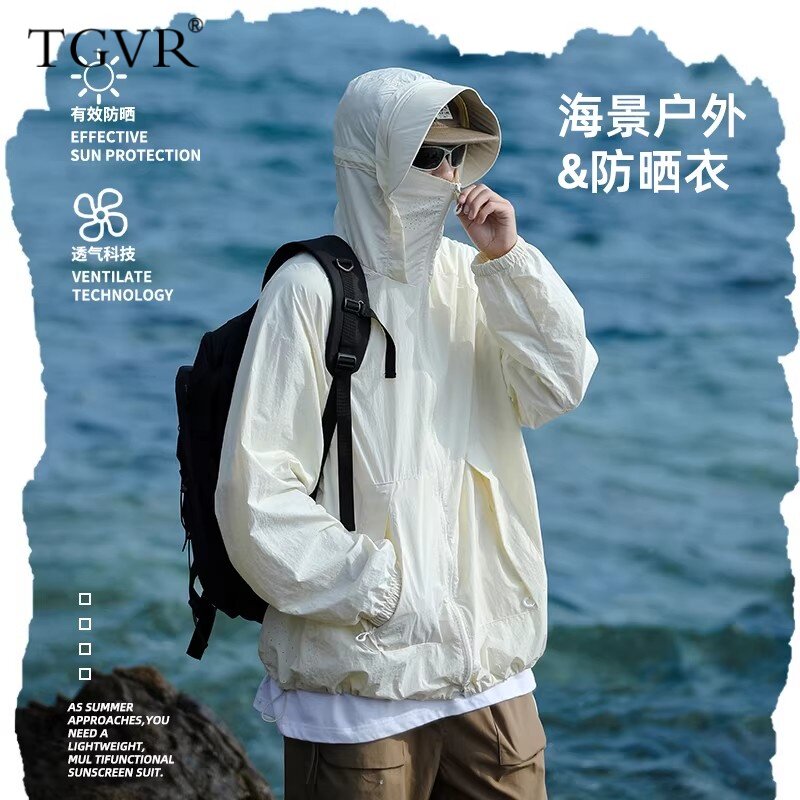 冰丝防晒衣男2026春夏季新款轻薄宽松防晒户外防中年紫外线外套
