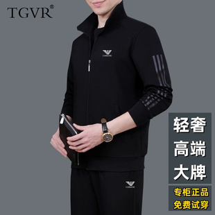 运动服三件套 运动套装 男2024年秋冬季 新款 宽松舒适中年休闲爸爸装