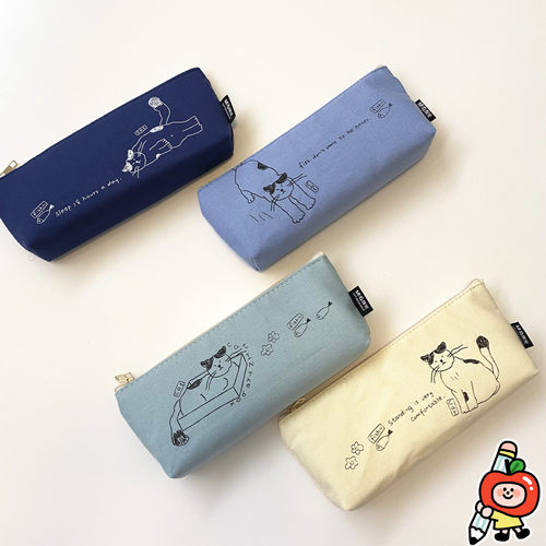 晨光纯色帆布简约笔袋