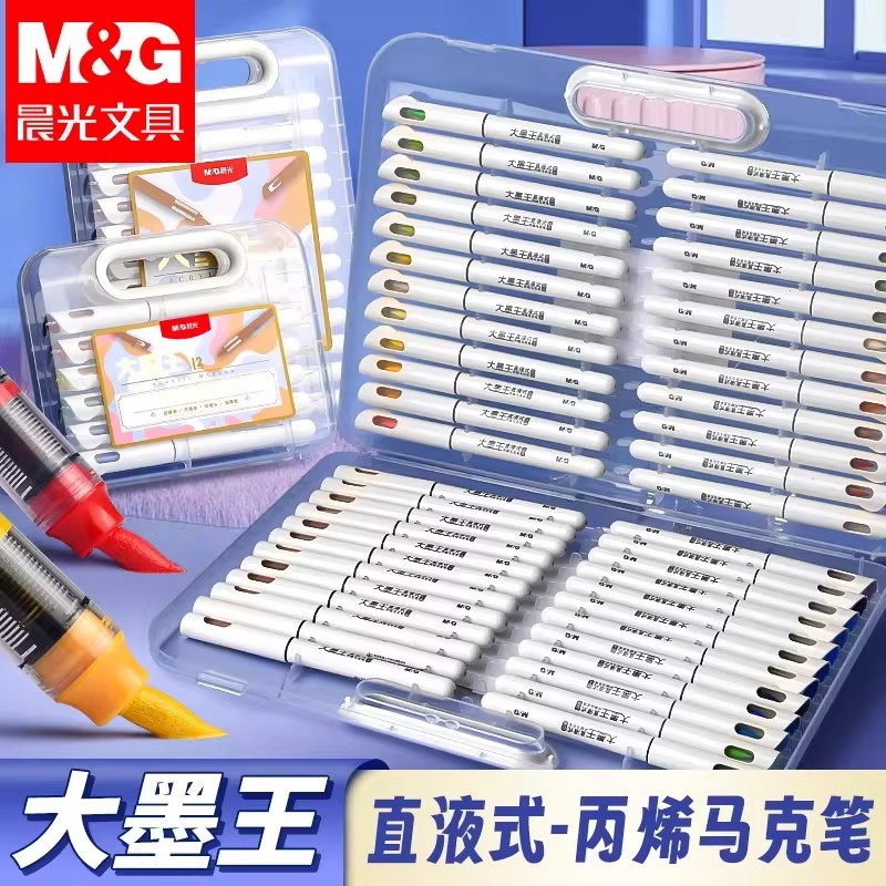 晨光大墨王丙烯马克笔幼儿园小学生美术专用24单头不透色可叠色直液式软头水彩笔儿童安全可水洗手绘文具画笔图片