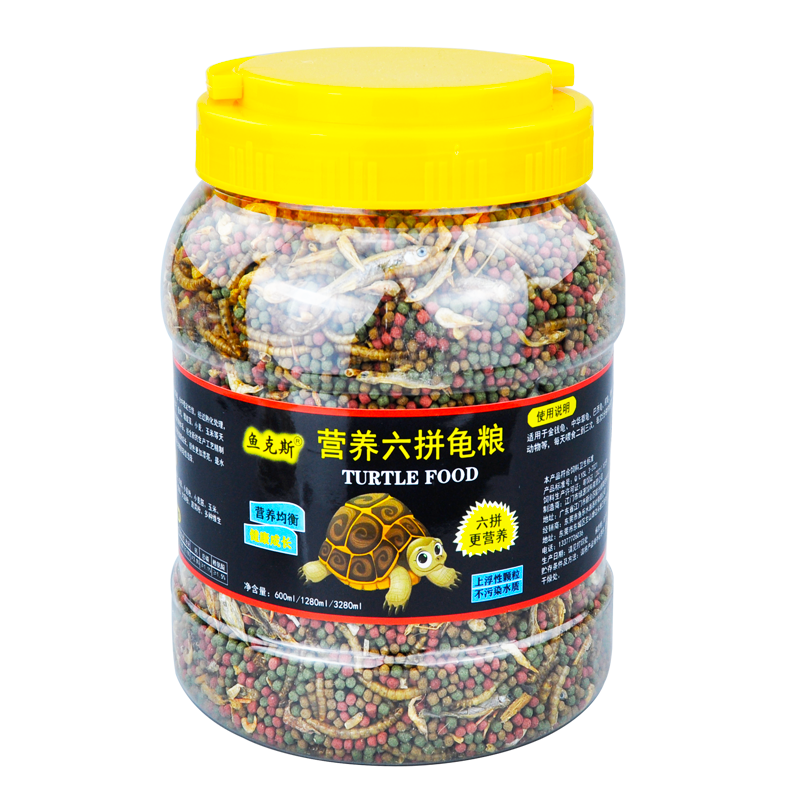 小乌龟饲料通用龟龟粮虫干虾干幼龟巴西龟草龟龟料颗粒专用食物粮