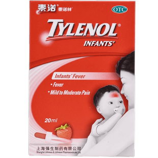 泰诺泰诺林对乙酰氨基酚混悬滴剂20ml退烧幼儿儿童感冒流感原研药