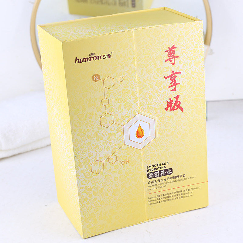 汉柔香薰头发水光护理倒膜套装头皮理疗倒膜护理水疗发膜精华套盒