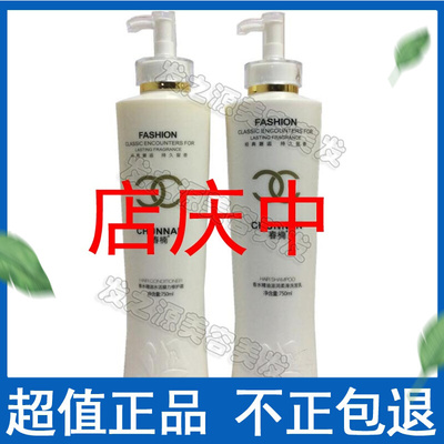 澳婷SPA滋养控油清爽去屑洗发乳精油水活膜力修护霜素春楠750ml