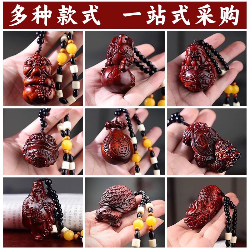 紫檀木雕貔貅财神吊坠挂件木质文玩工艺品手把件直播地摊爆款