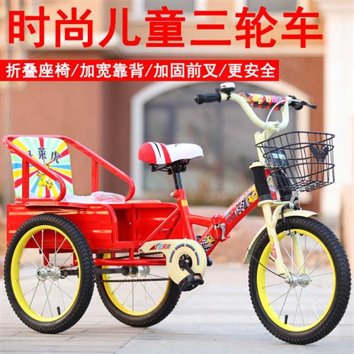 儿童三轮车带后斗脚蹬可带人复古小孩子骑的脚踏车双胞胎自行车