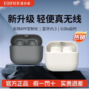 Air入耳式 蓝牙耳机无线降噪运动高音质男女生 漫步者 Edifier