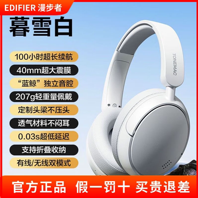 唐麦H0头戴式无线蓝牙耳机游戏耳麦超长续航人声降噪复古2024新款