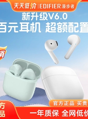 Edifier/漫步者X1 EVO无线蓝牙耳机降噪运动游戏超长续航2025新款