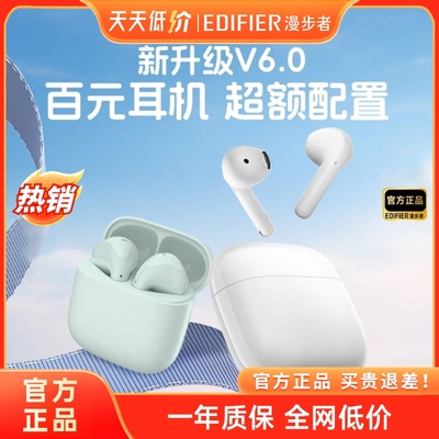 Edifier/漫步者X1 EVO无线蓝牙耳机降噪运动游戏超长续航2025新款
