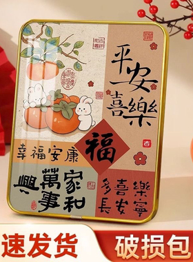 平安喜乐玄关客厅装饰摆件画乔迁