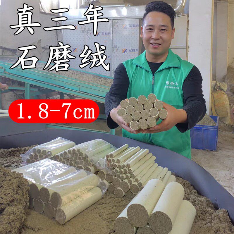 5年陈手工石磨艾条加粗艾条4cm雷火灸条7cm大炮灸条蕲艾石碾艾绒