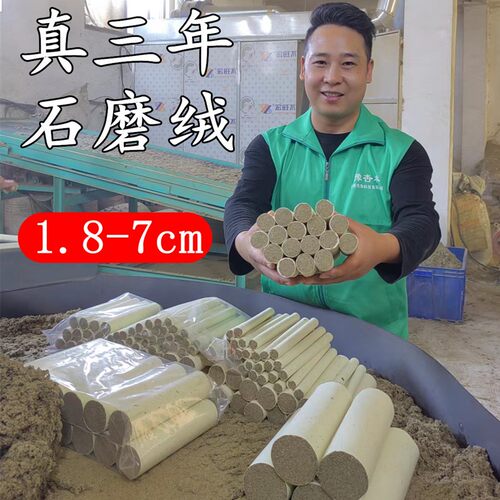 三年陈石磨手工艾条加粗雷火灸条