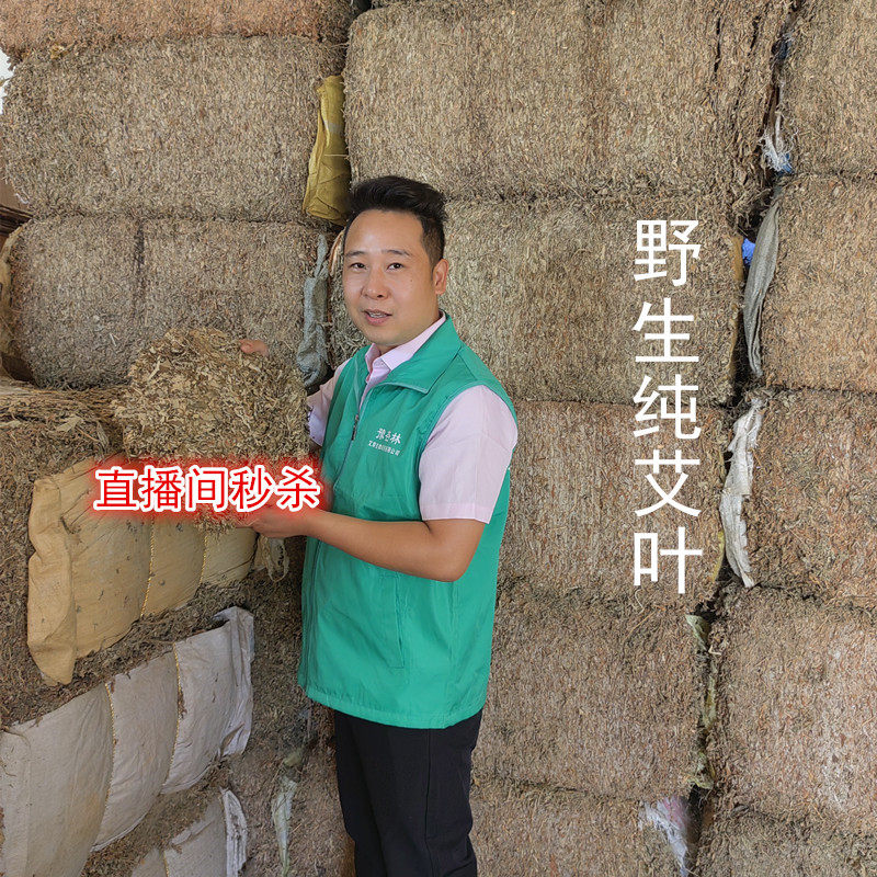 五年陈石磨九道手工艾条手工艾绒条家用艾灸馆艾条艾柱直播间福利