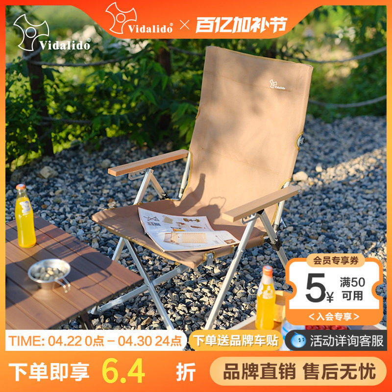 维达利多户外折叠便携钓鱼办公室休闲靠背自驾露营海狗月亮躺椅子
