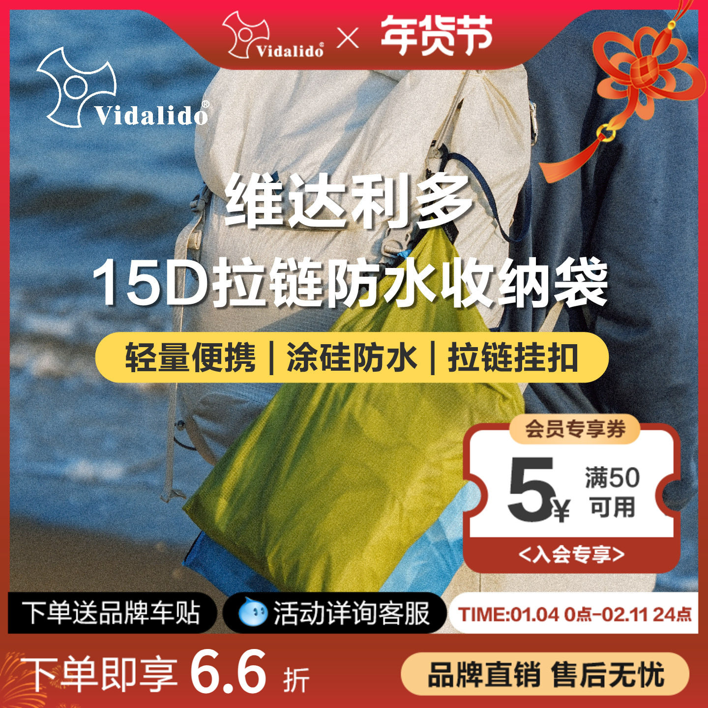 维达利多旅行收纳袋子户外便携防水行李箱衣物干湿分离拉链洗漱袋,收纳整理,旅行收纳套装,淘宝优惠券,粉丝福利购,淘宝优惠卷