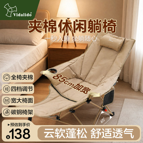 维达利多家用沙发椅办公可躺可睡