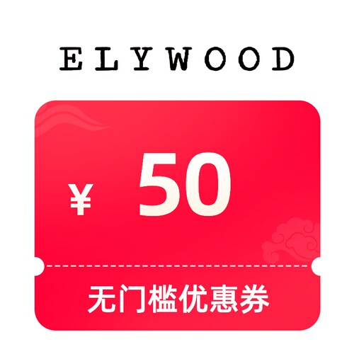 5月有价券